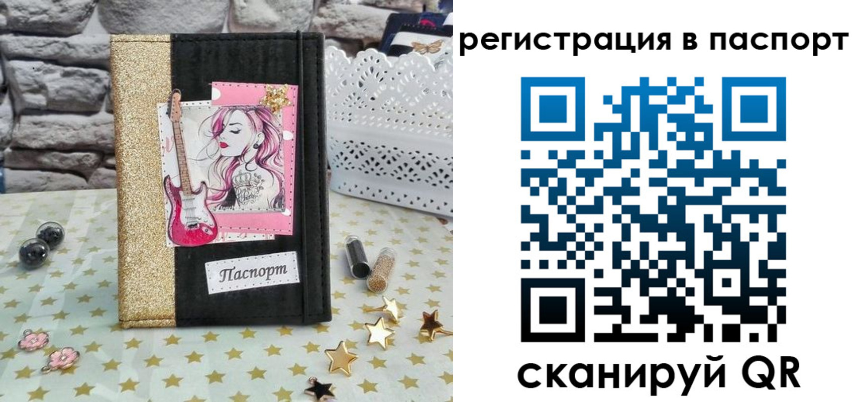 миграционный учет в Анжеро-Судженске