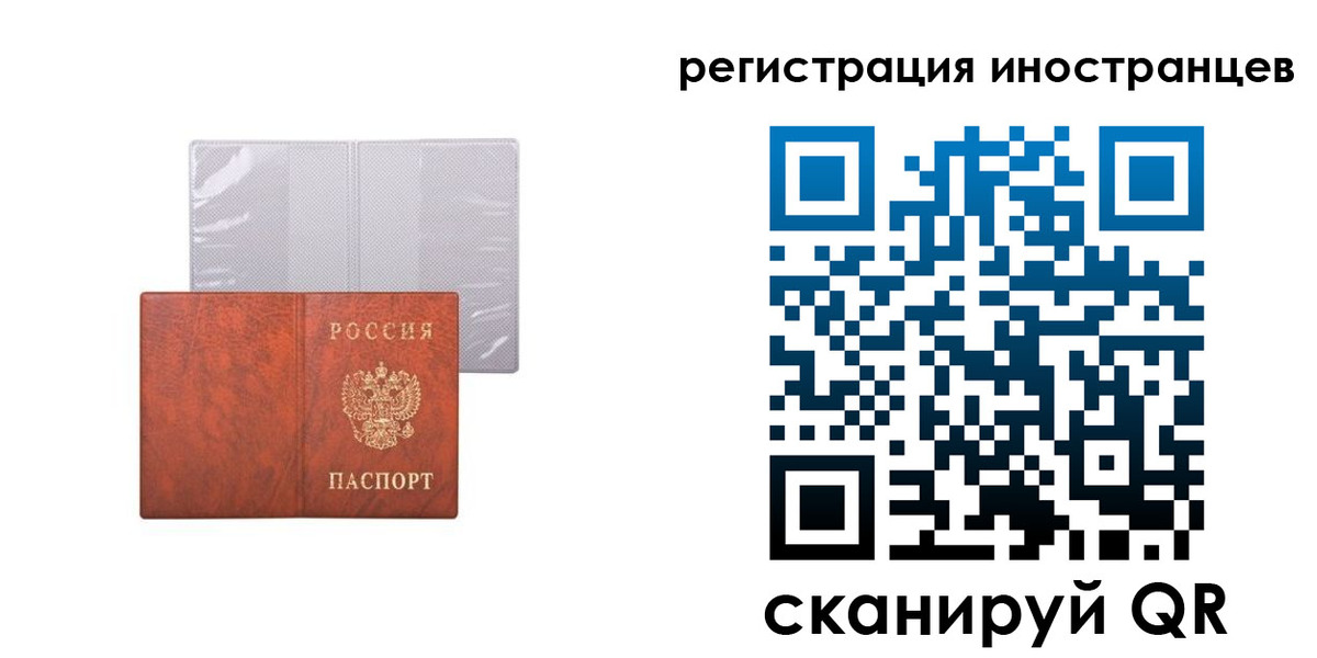 временная регистрация госуслуги в Анжеро-Судженске