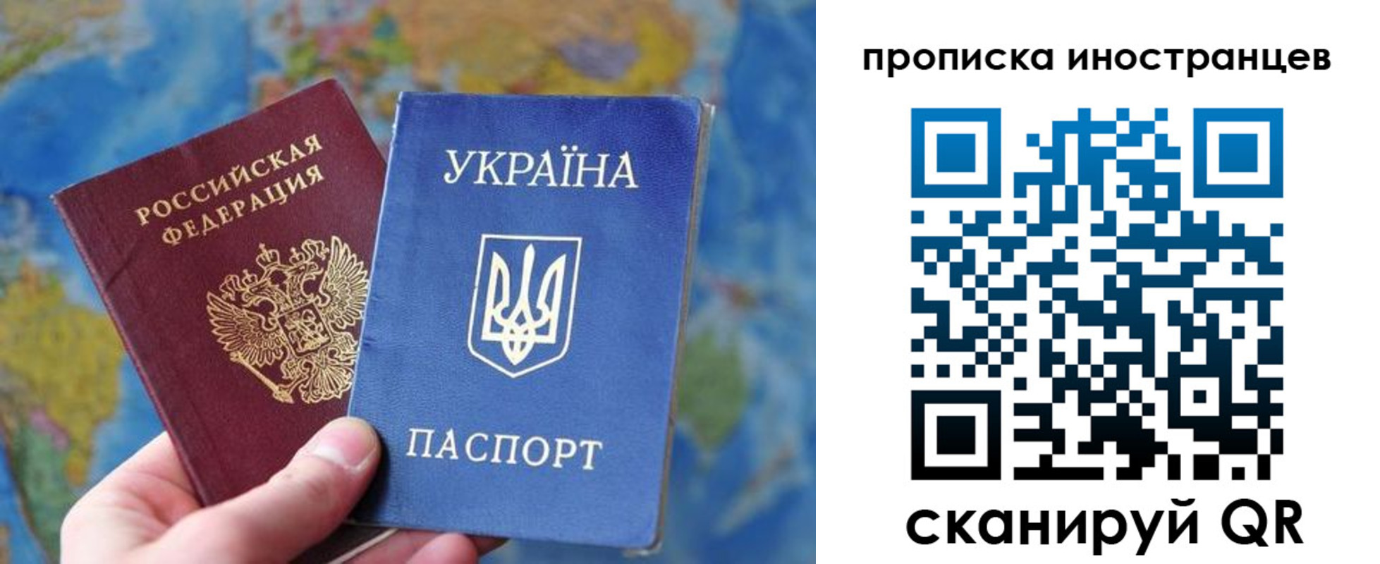временная регистрация адрес в Анжеро-Судженске