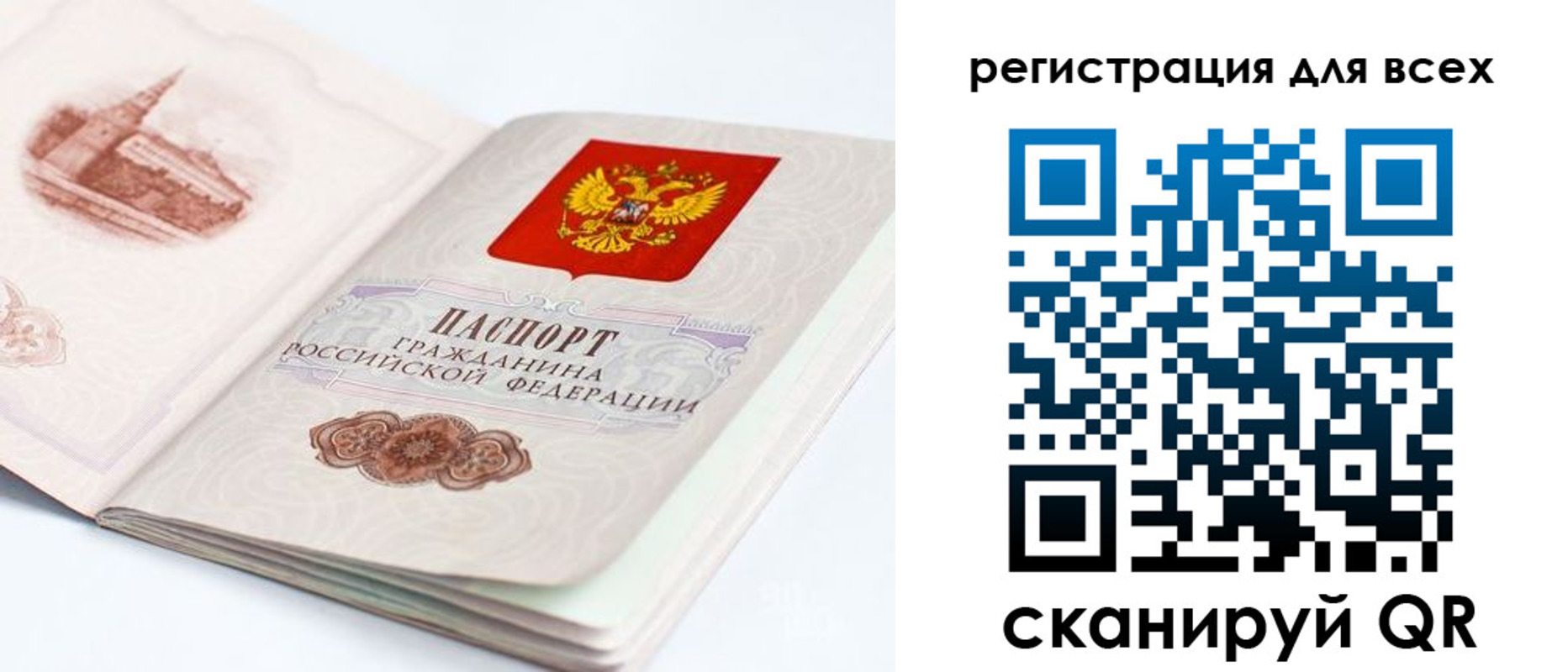 регистрация для школы в Анжеро-Судженске