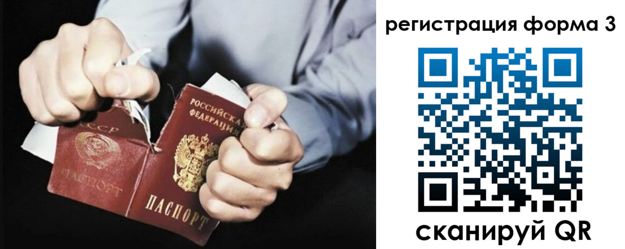 прописка регистрация в Анжеро-Судженске