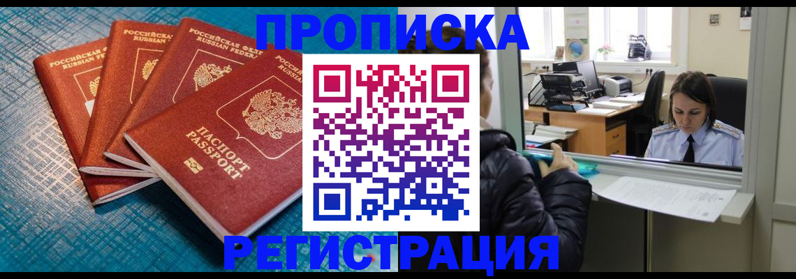 регистрация для дет. сада в Анжеро-Судженске